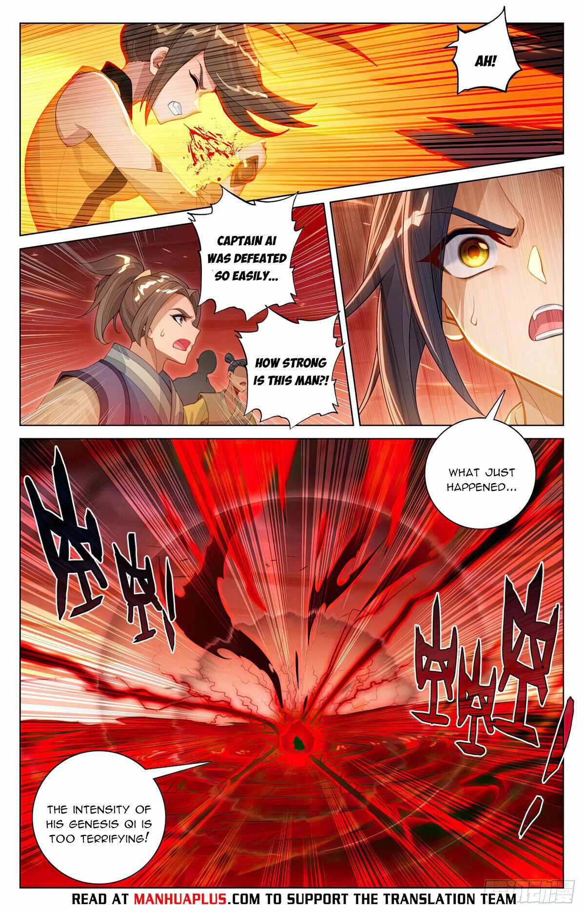 Yuan Zun Chapter 585.5 6